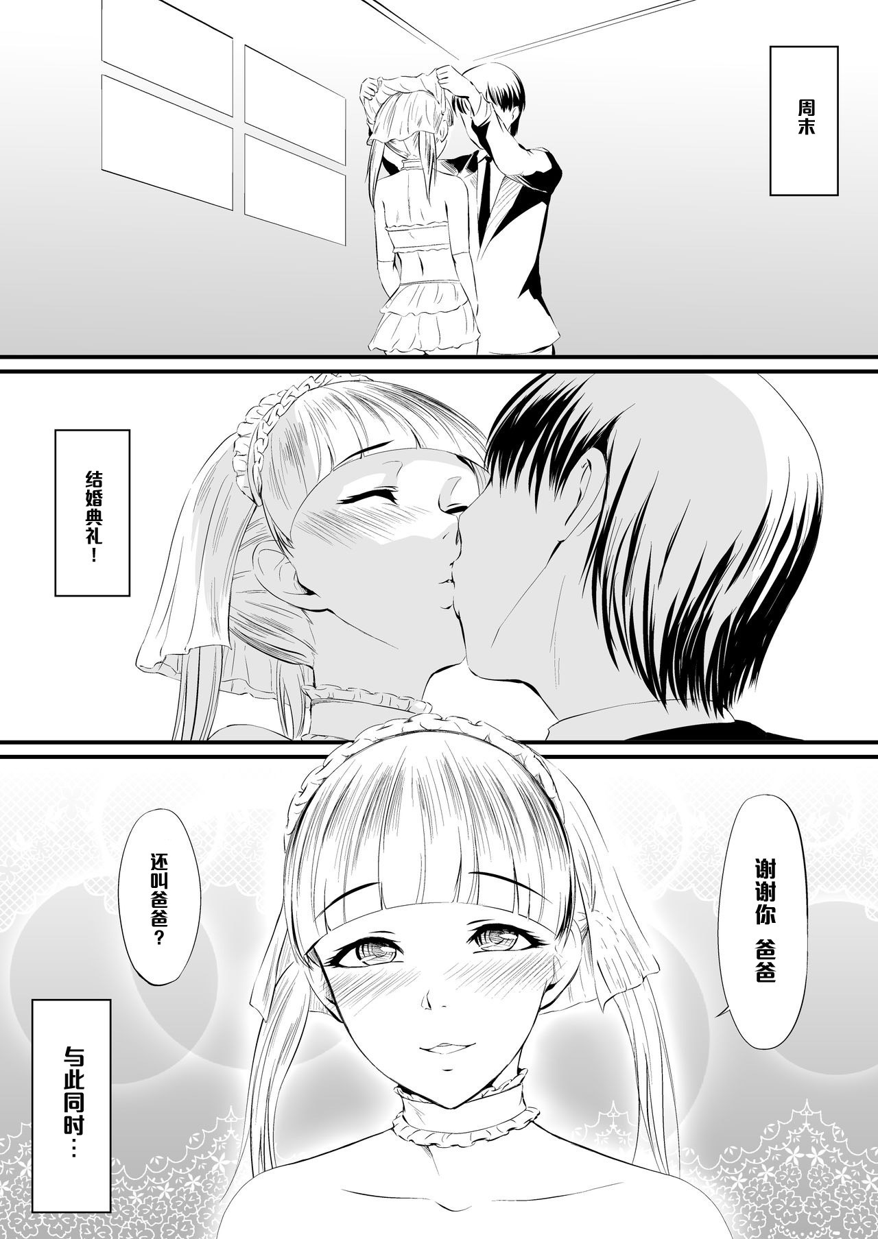 タビー（中国語）