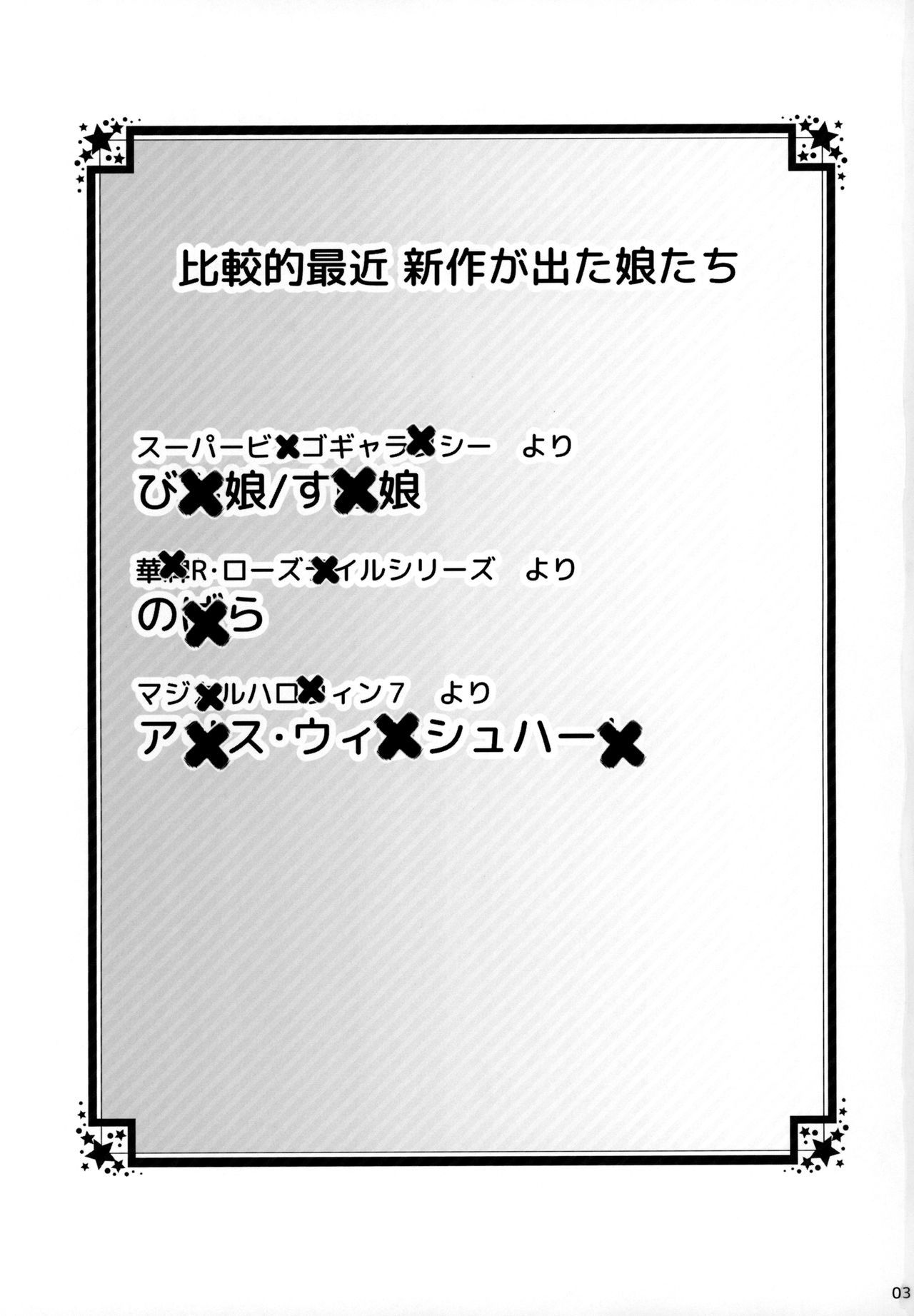 爆乳でエッチなゆうぎきじょうたちがこうしゃこうしゃおっパイでアナタの聖__をかいゅう栄行