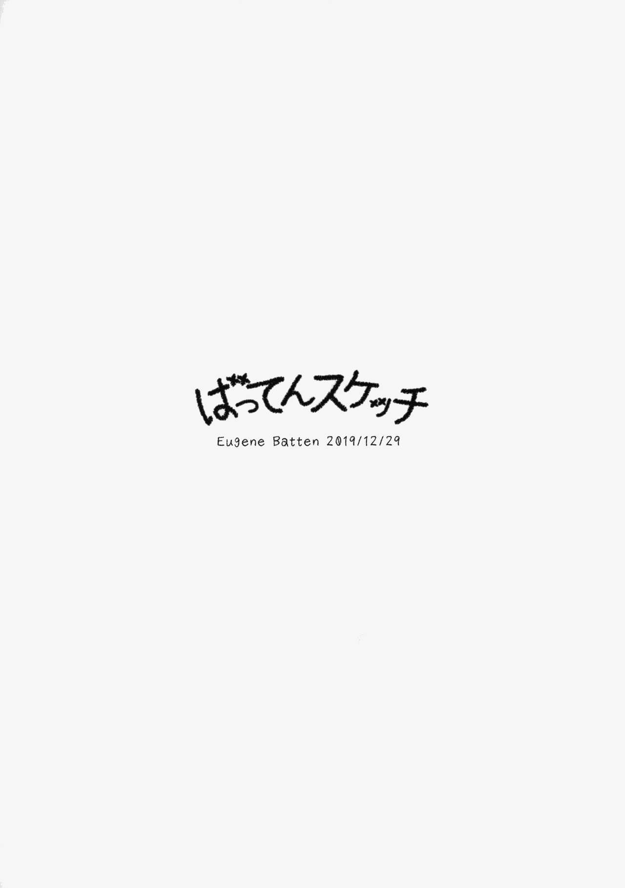 爆乳でエッチなゆうぎきじょうたちがこうしゃこうしゃおっパイでアナタの聖__をかいゅう栄行