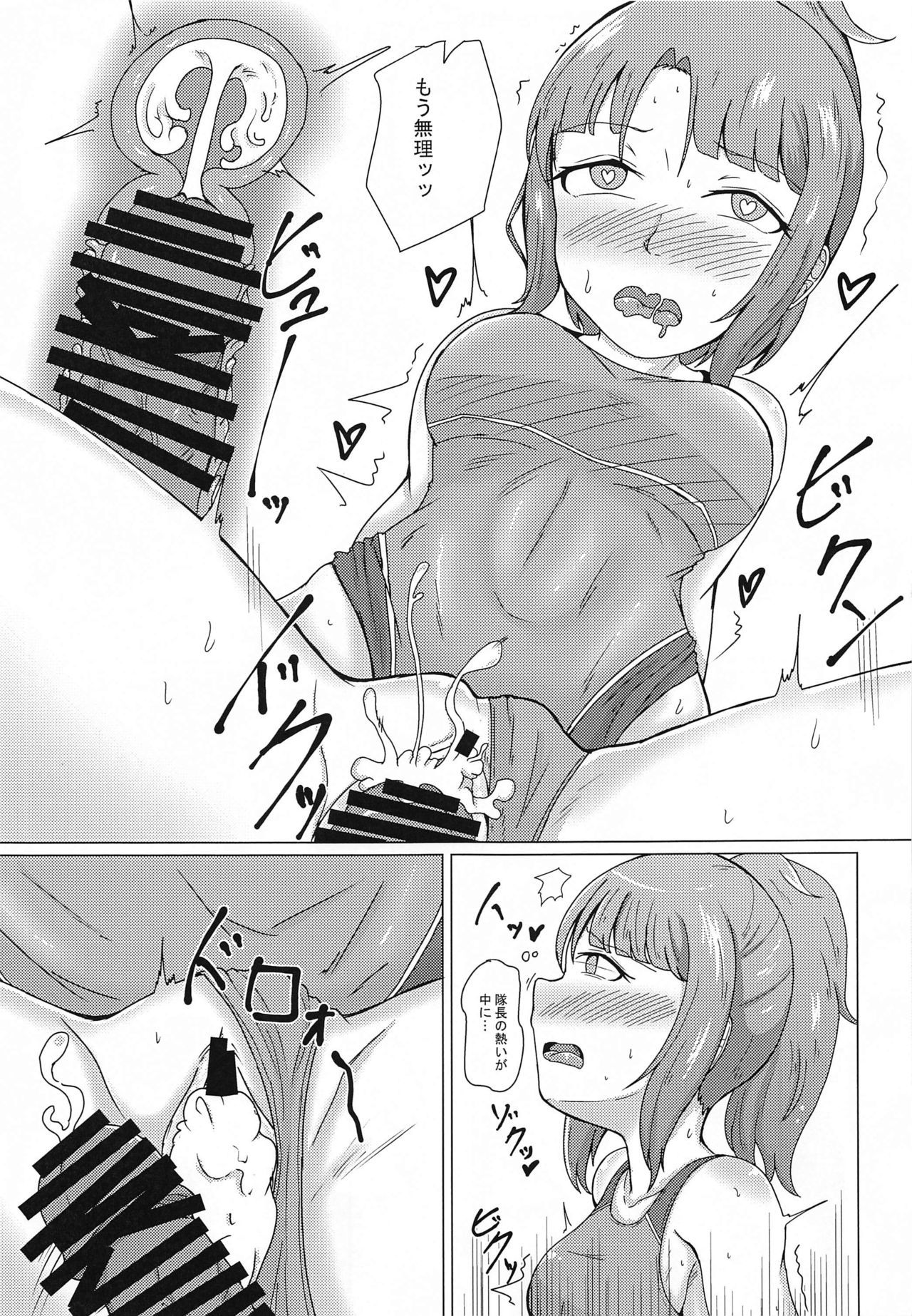 サマーレイ サマーレイ