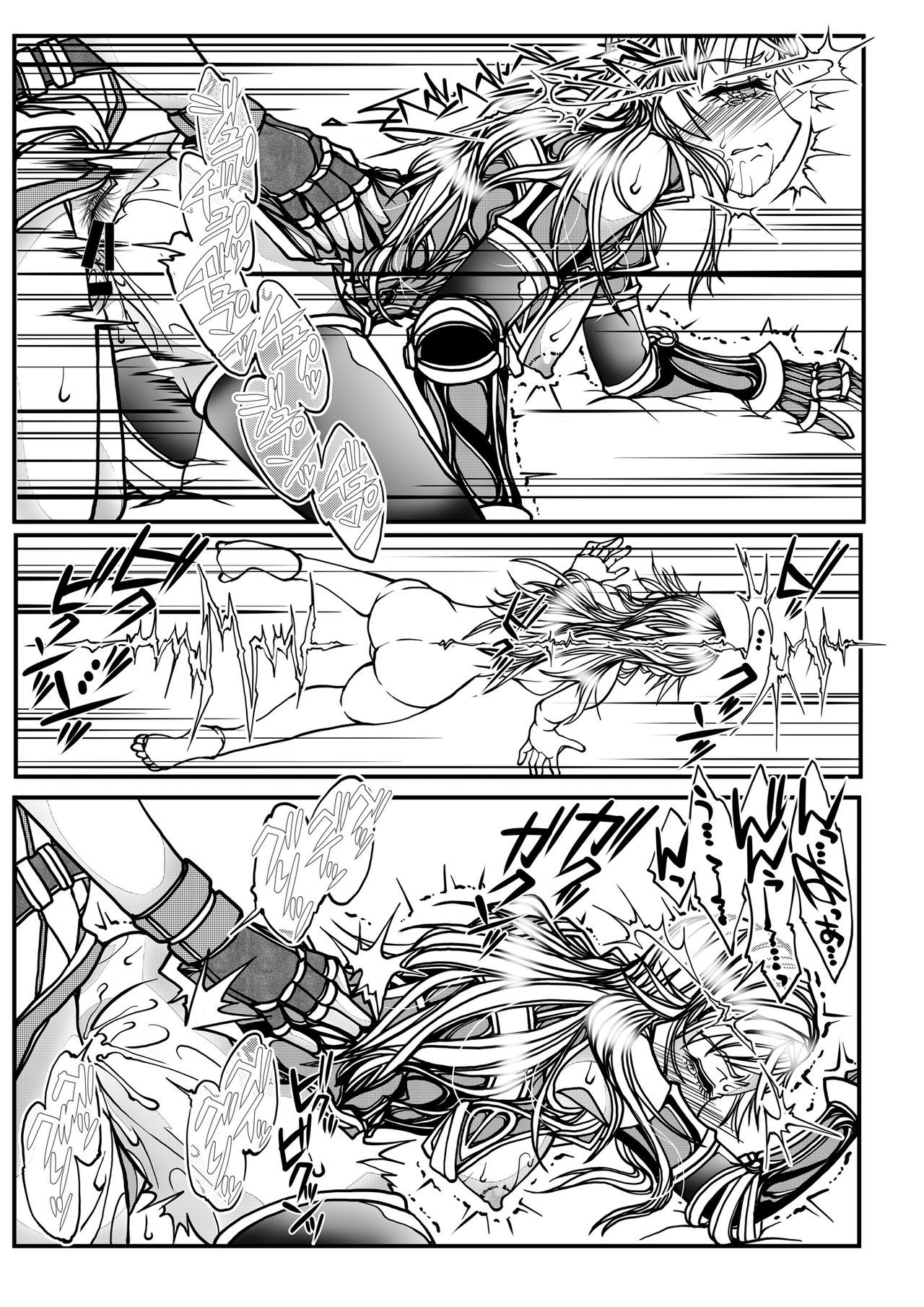 女性の騎士の純度