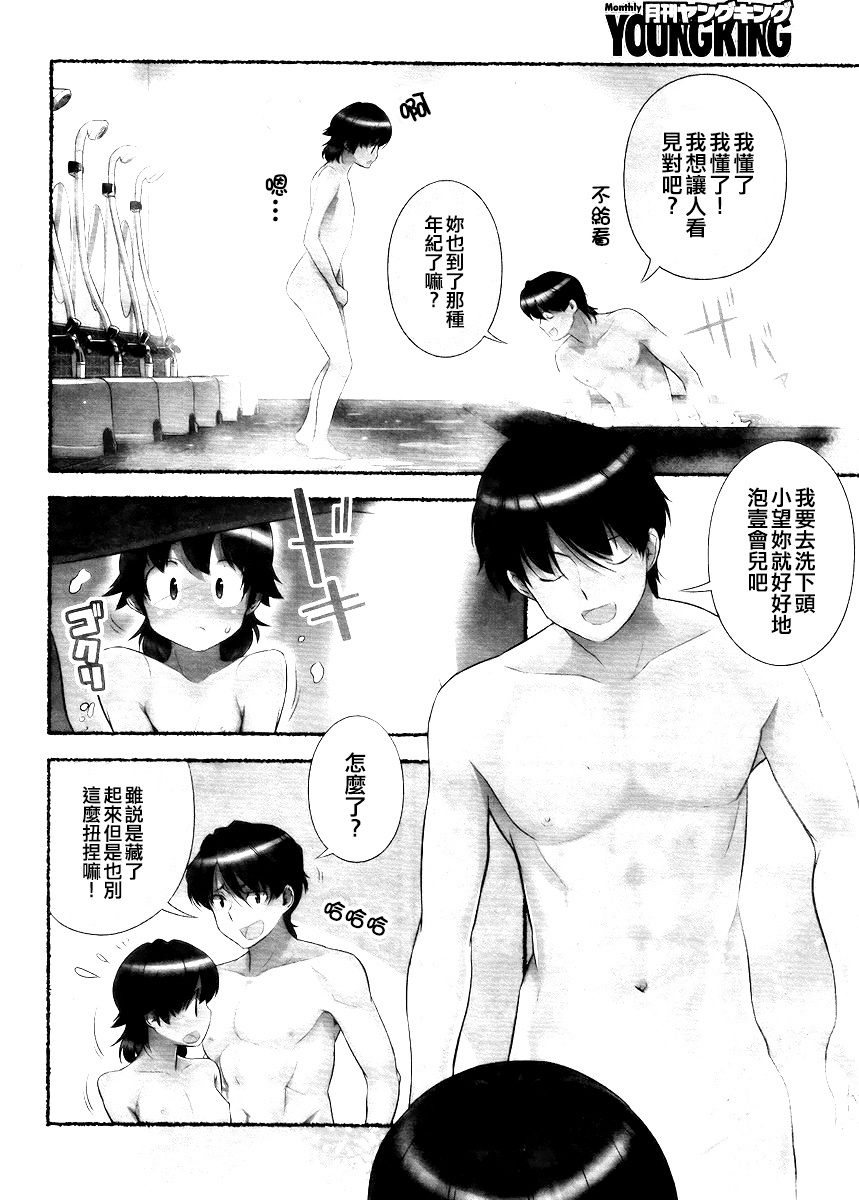 のぞむのぞみVol。 1 のぞむのぞみVol。 1