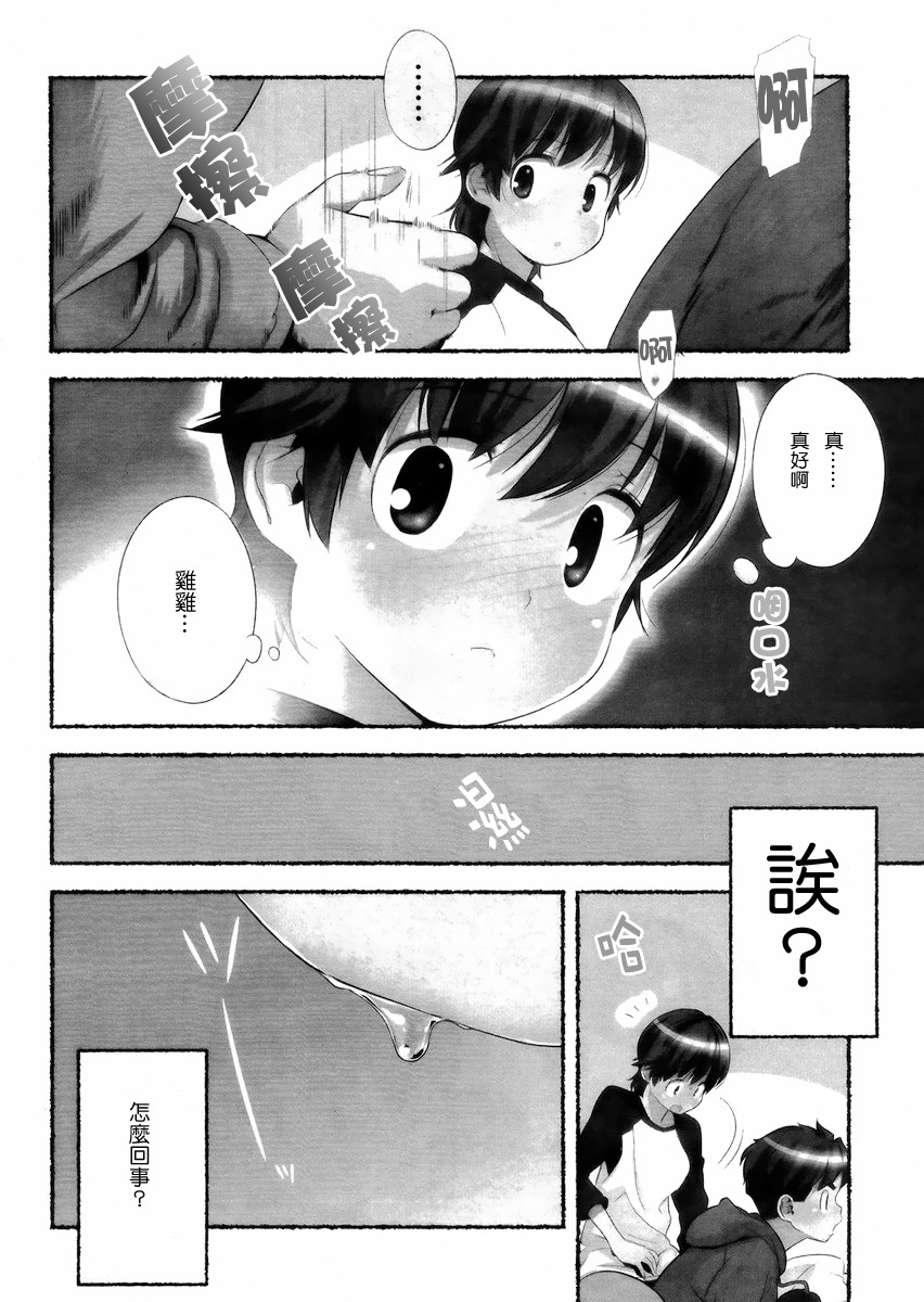 のぞむのぞみVol。 1 のぞむのぞみVol。 1