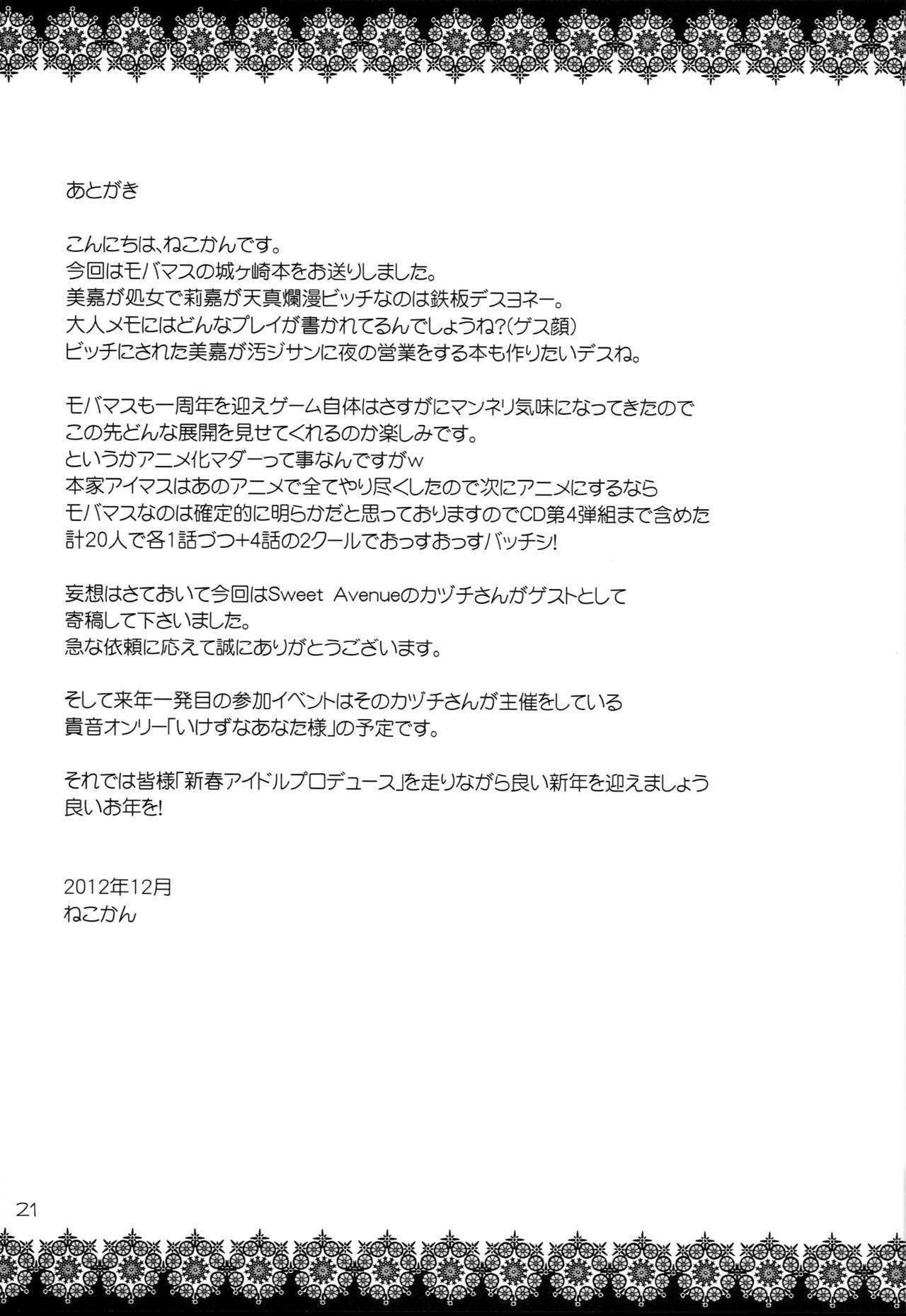 あたしのお姉ちゃんがこなに少女カワイイ あたしのお姉ちゃんがこなに少女カワイイ