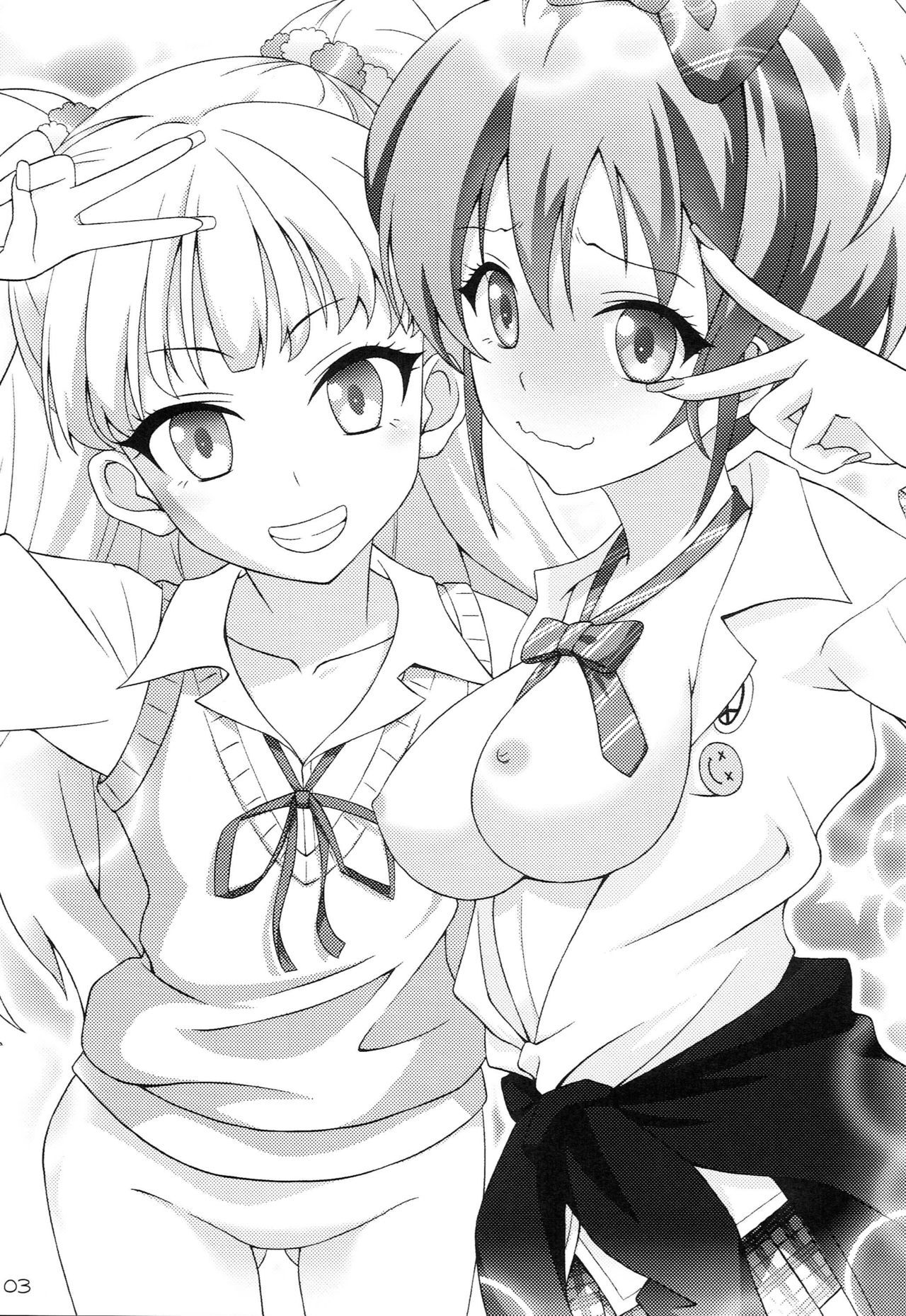 あたしのお姉ちゃんがこなに少女カワイイ あたしのお姉ちゃんがこなに少女カワイイ