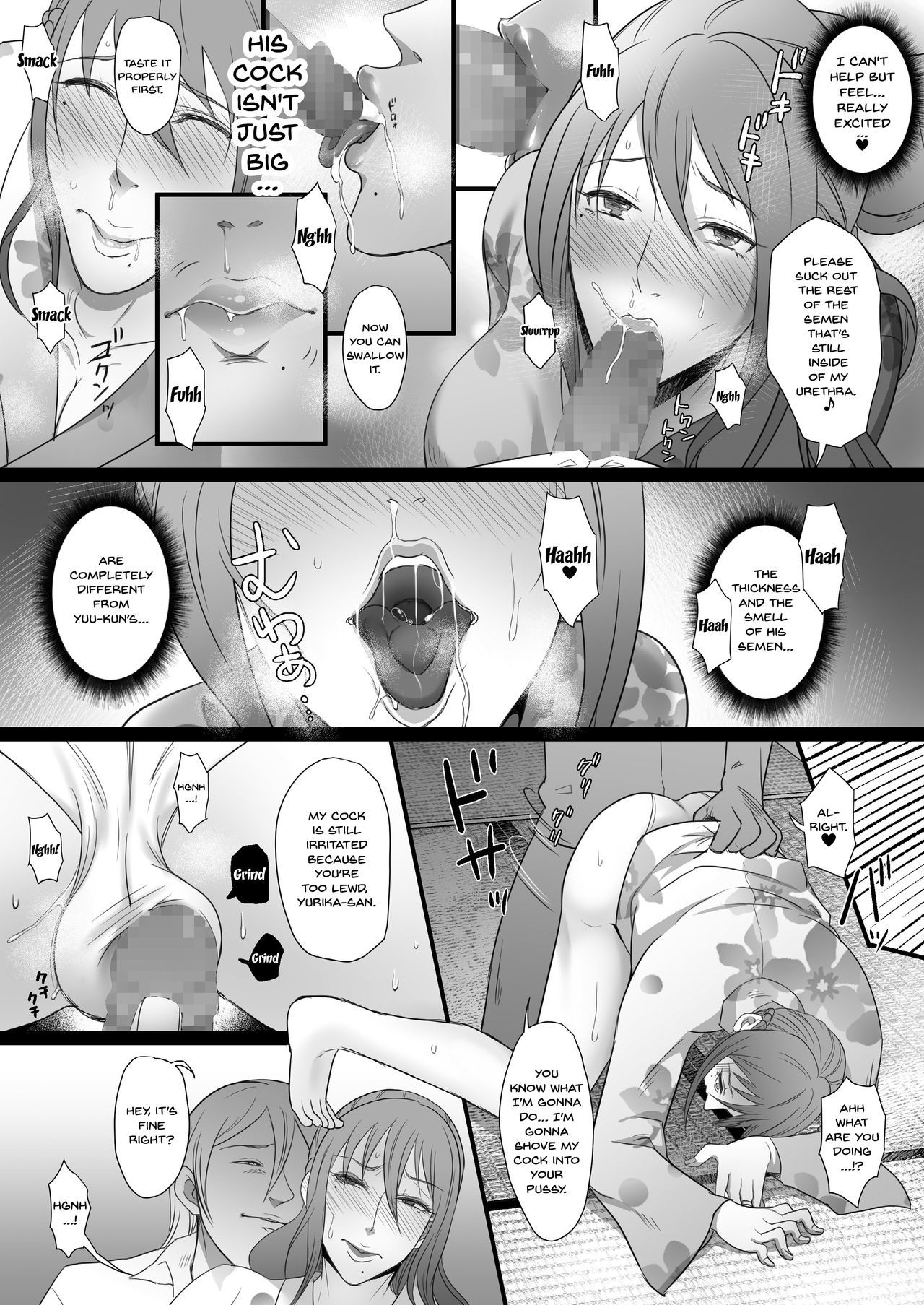 まちずま-こんの…白内…-