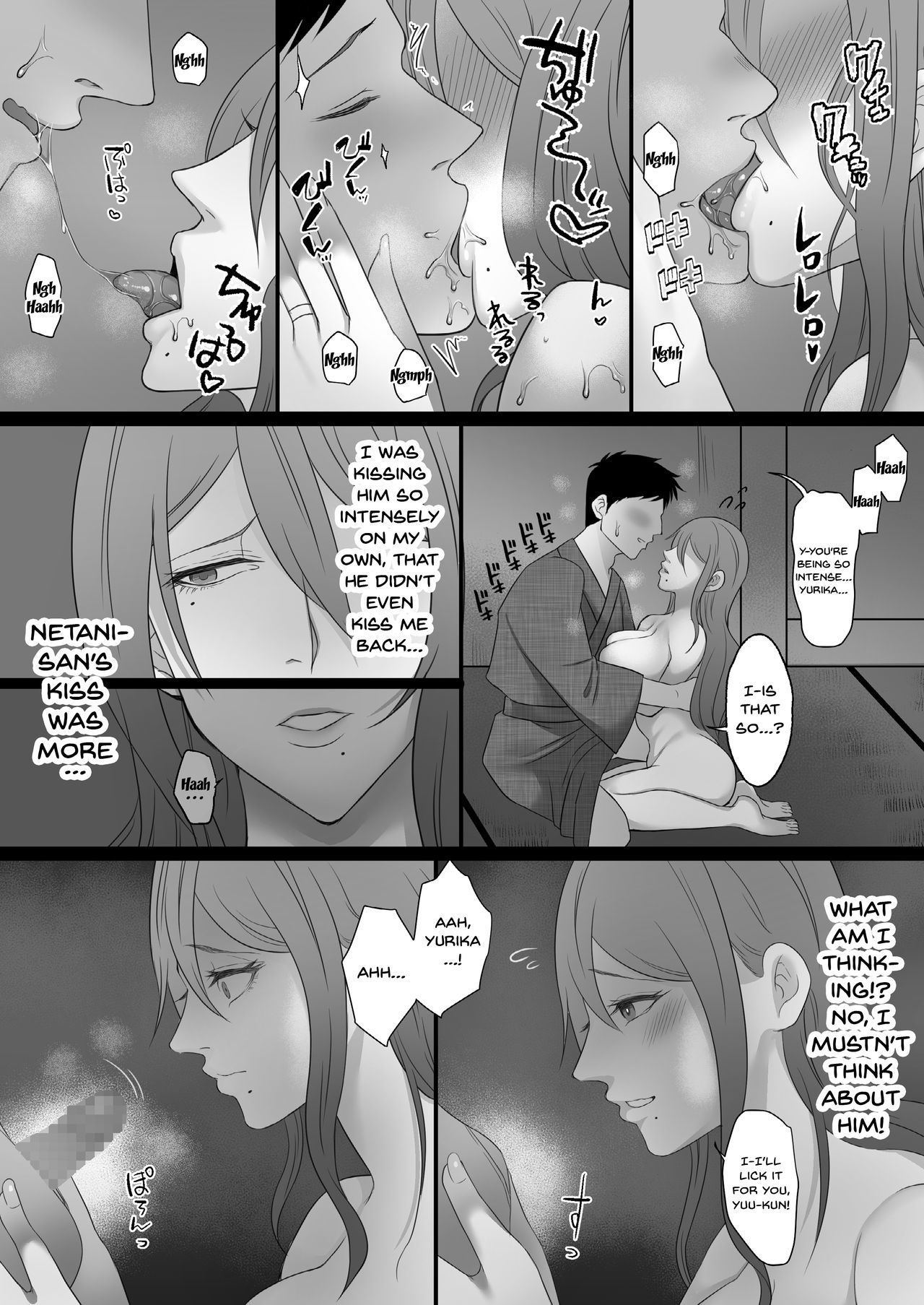 まちずま-こんの…白内…-