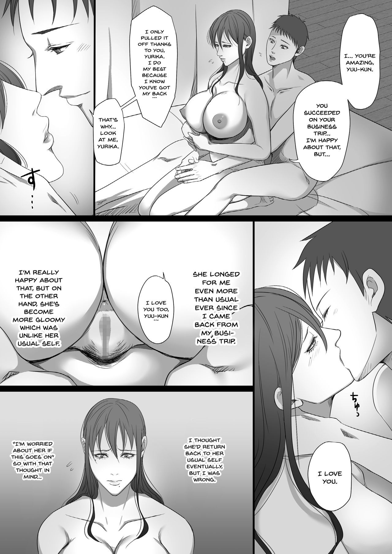 まちずま-こんの…白内…-