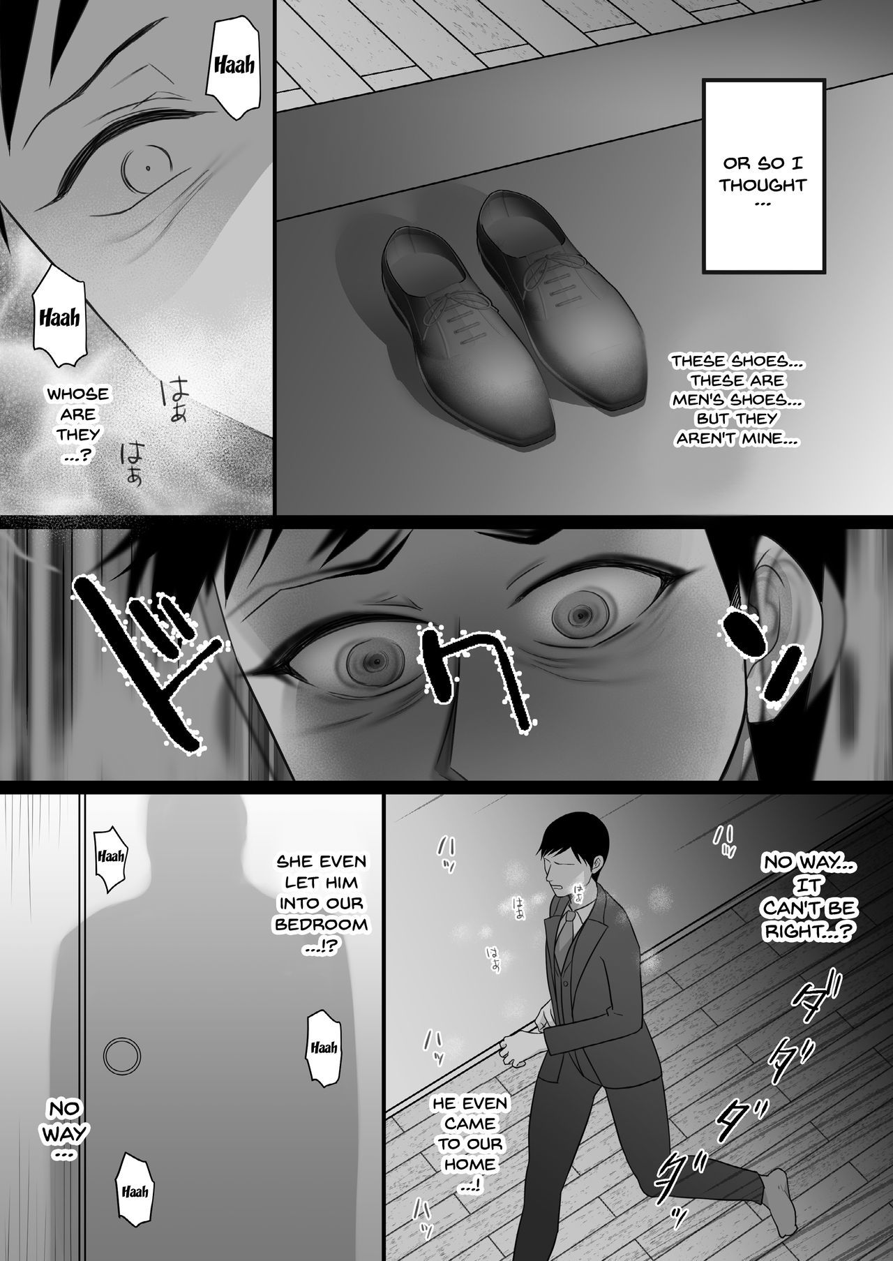 まちずま-こんの…白内…-