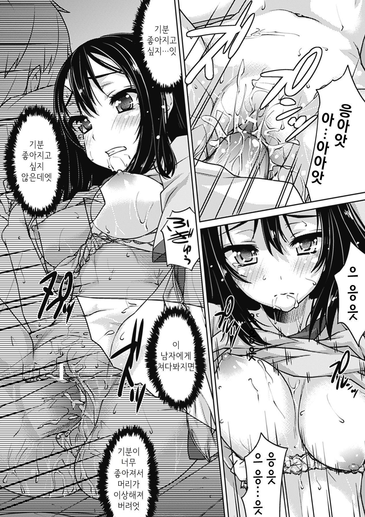 アイコンタクト| 아이콘택트