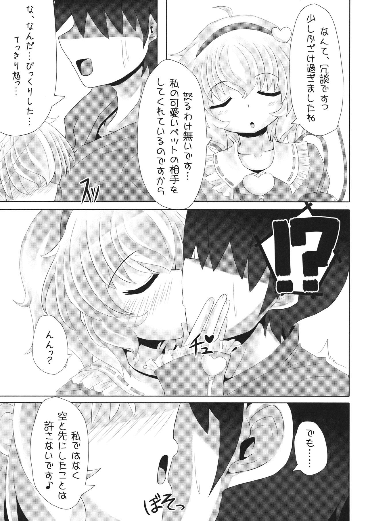 悟り様の押がつよくて、覚書まんらない本