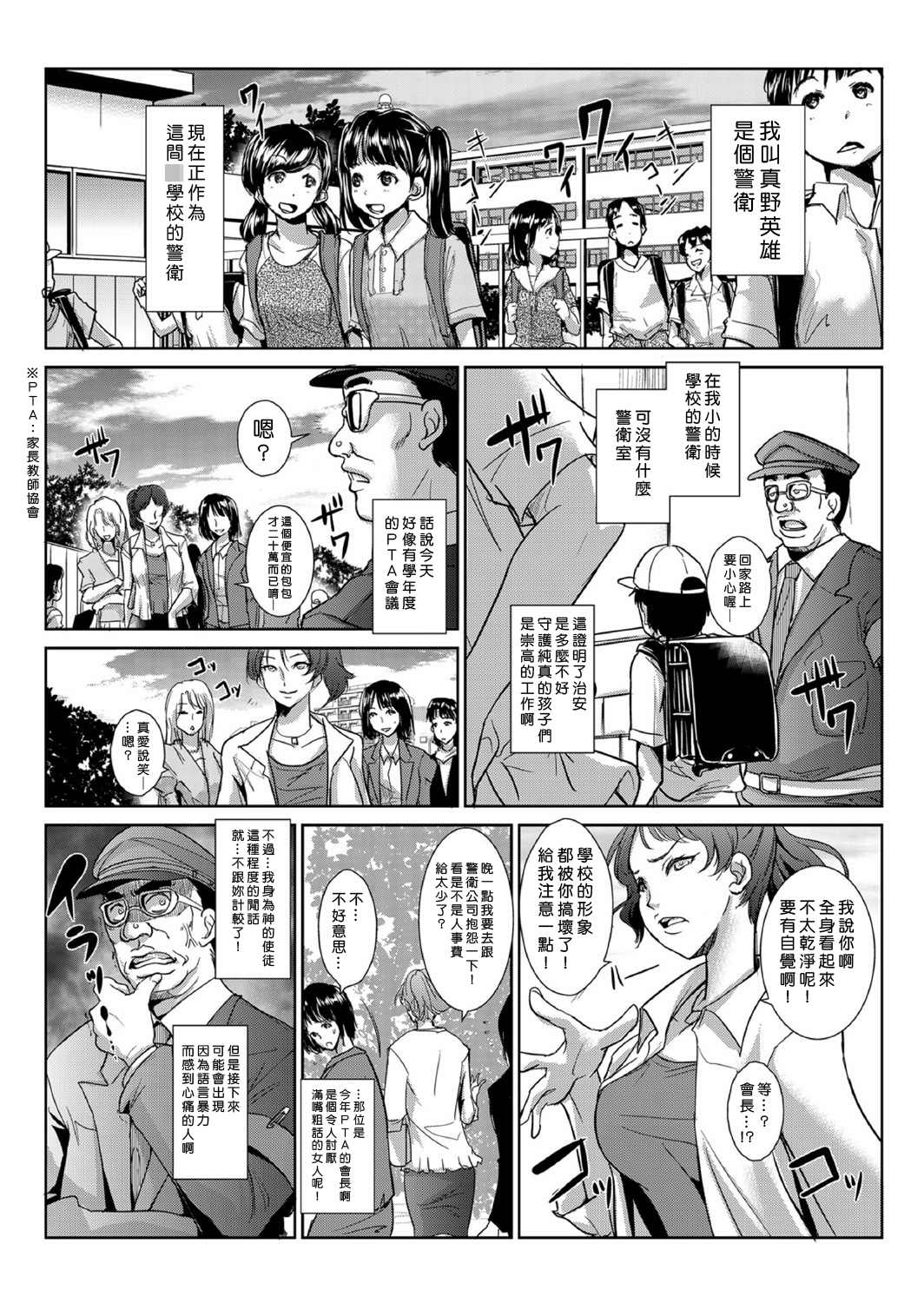 中射精館〜生木なJK、JD、ひとづまに中出し!! 1〜3 中射精館〜生木なJK、JD、ひとづまに中出し!! 1〜3