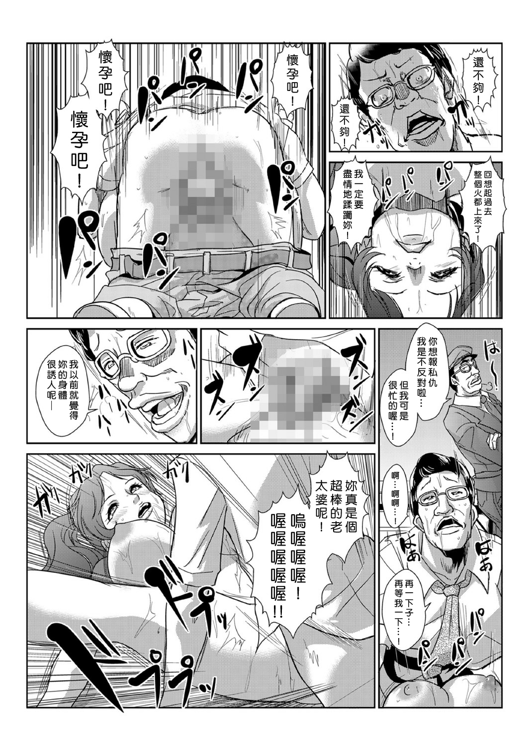 中射精館〜生木なJK、JD、ひとづまに中出し!! 1〜3 中射精館〜生木なJK、JD、ひとづまに中出し!! 1〜3