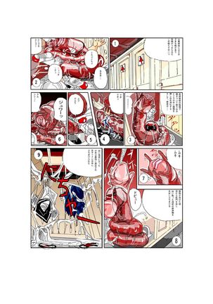 ヴィシャスリキッドレディの部屋 ヴィシャスリキッドレディの部屋