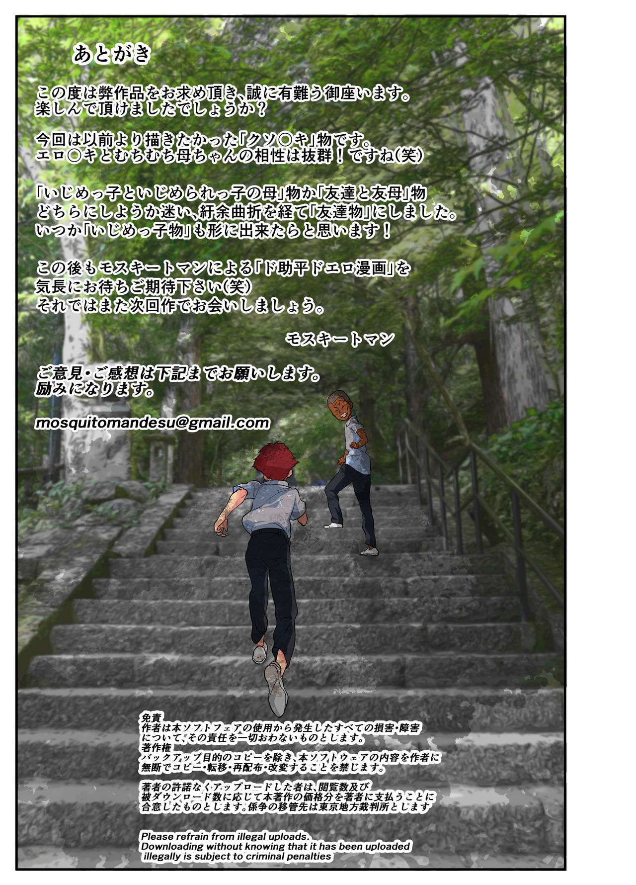 かちゃんとくそ⇒気 かちゃんとくそ⇒気