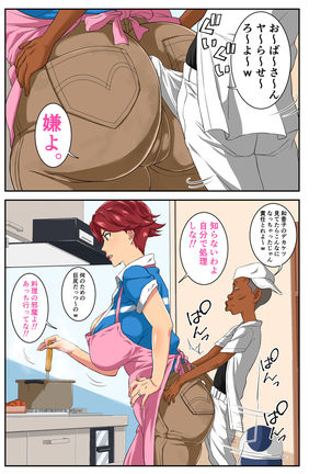 かちゃんとくそ⇒気 かちゃんとくそ⇒気