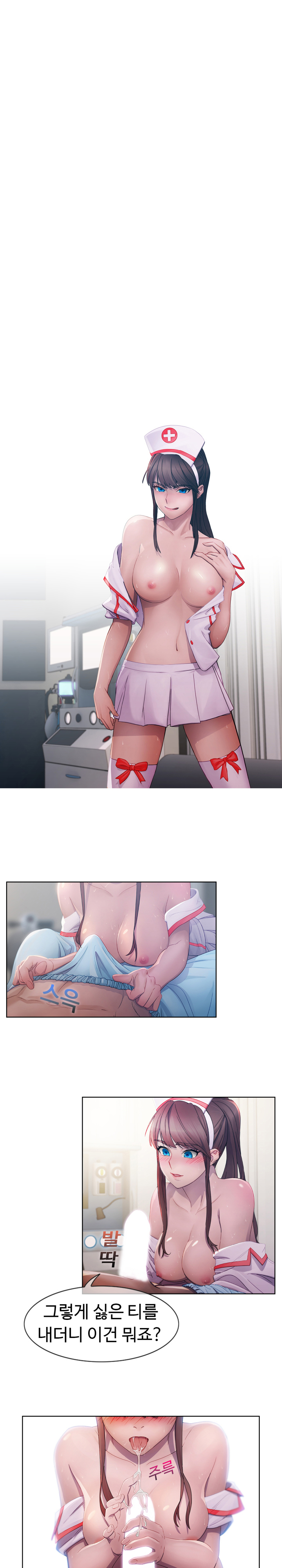 レディガーデンCh.0-38 レディガーデンCh.0-38