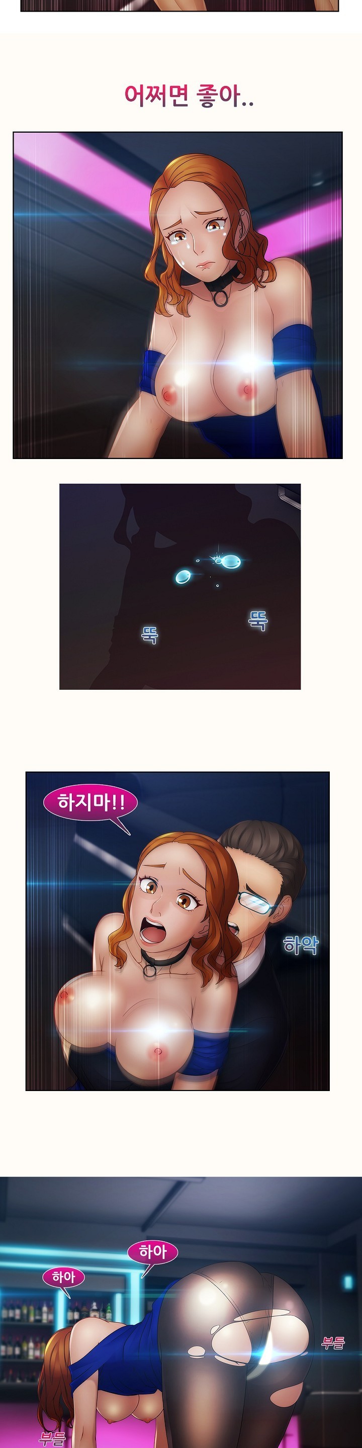 レディガーデンCh.0-38 レディガーデンCh.0-38