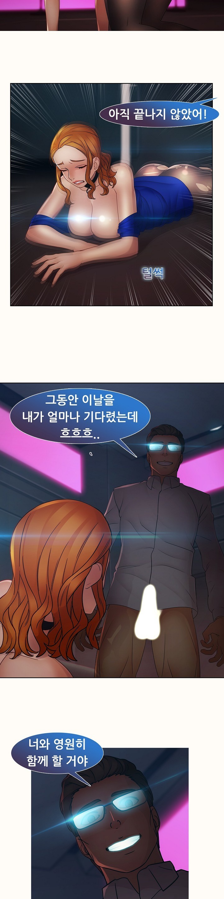 レディガーデンCh.0-38 レディガーデンCh.0-38