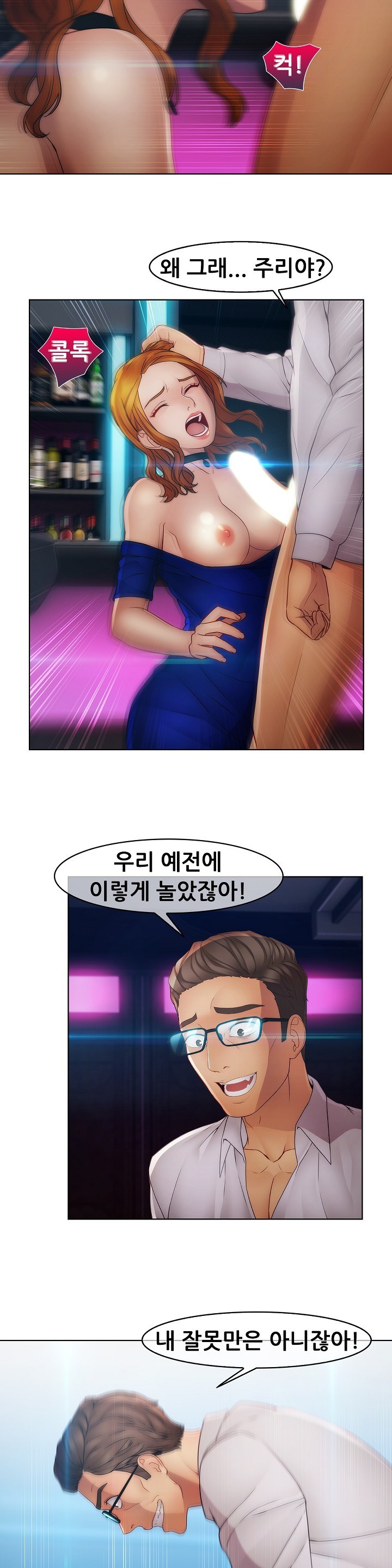 レディガーデンCh.0-38 レディガーデンCh.0-38