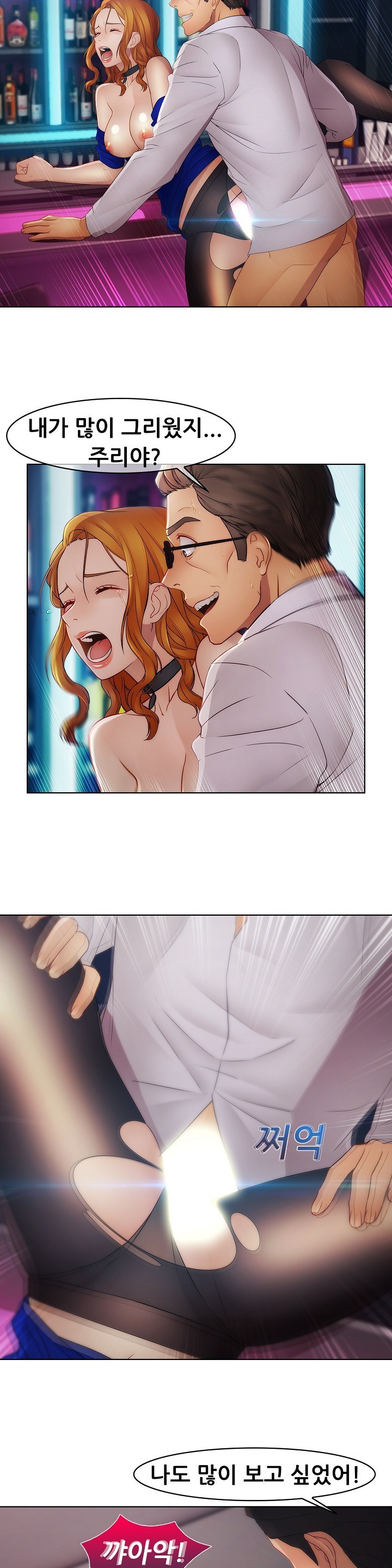 レディガーデンCh.0-38 レディガーデンCh.0-38