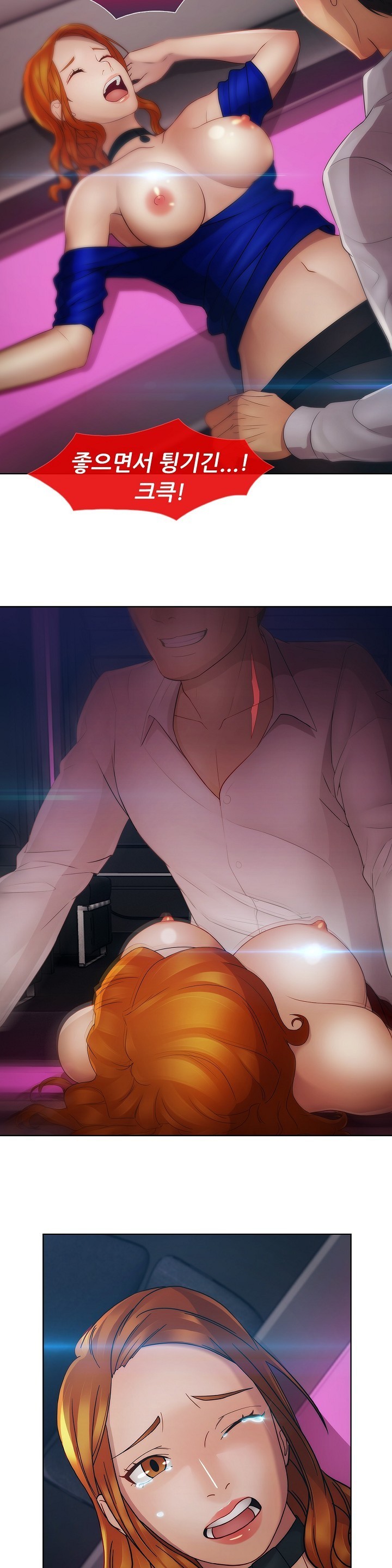 レディガーデンCh.0-38 レディガーデンCh.0-38