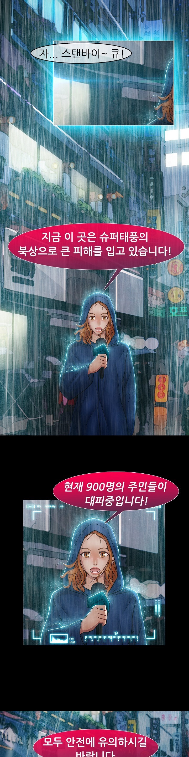 レディガーデンCh.0-38 レディガーデンCh.0-38