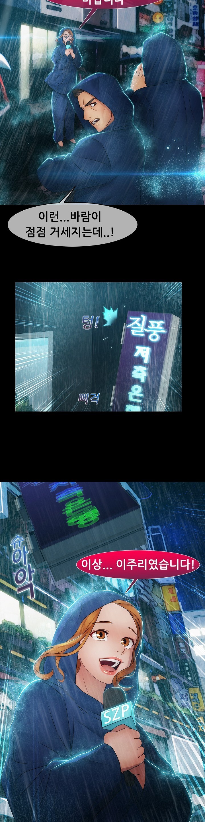 レディガーデンCh.0-38 レディガーデンCh.0-38