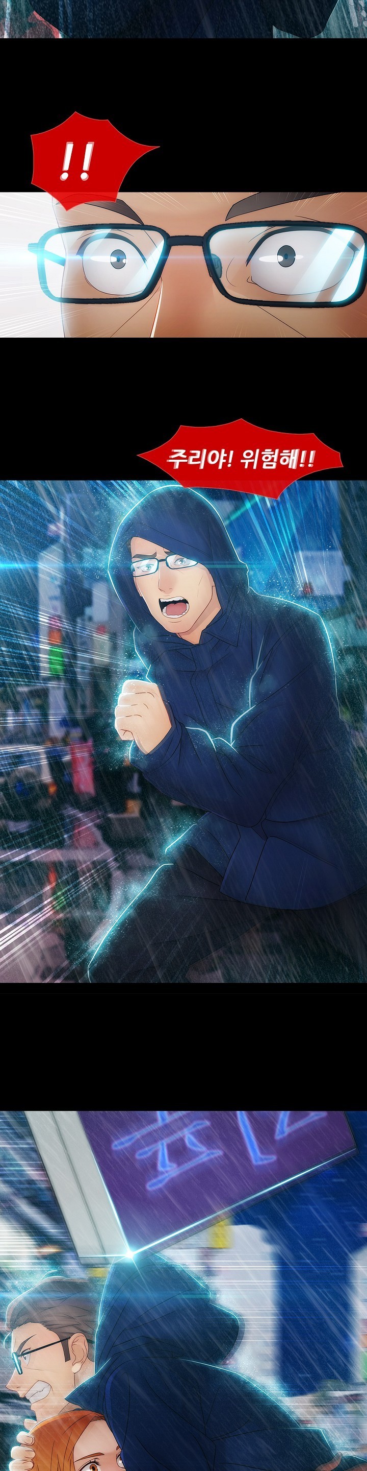 レディガーデンCh.0-38 レディガーデンCh.0-38