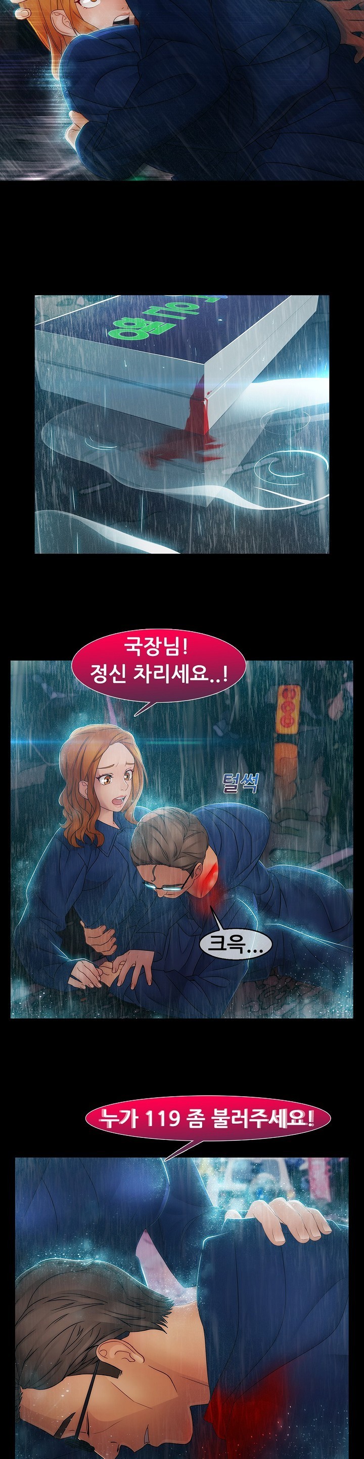 レディガーデンCh.0-38 レディガーデンCh.0-38