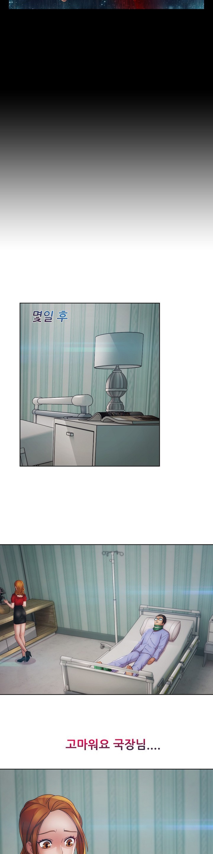 レディガーデンCh.0-38 レディガーデンCh.0-38