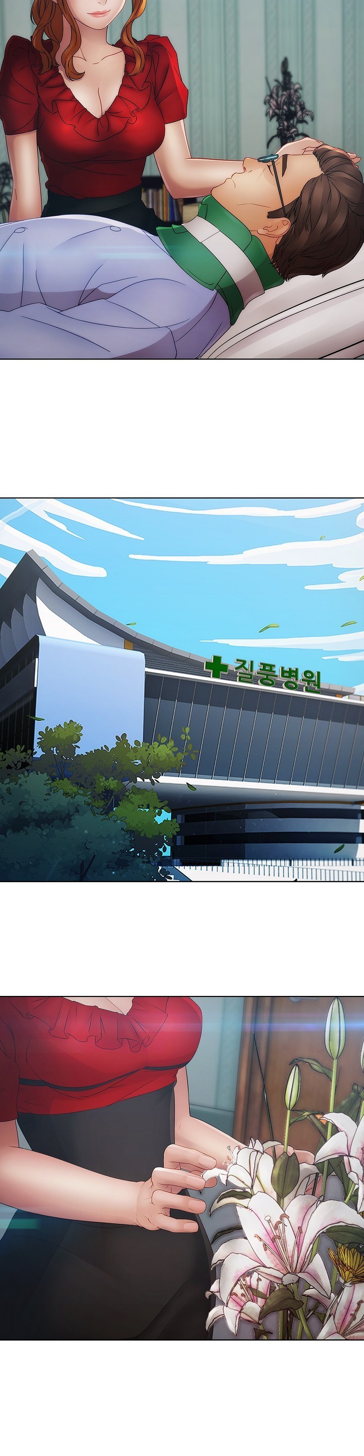 レディガーデンCh.0-38 レディガーデンCh.0-38