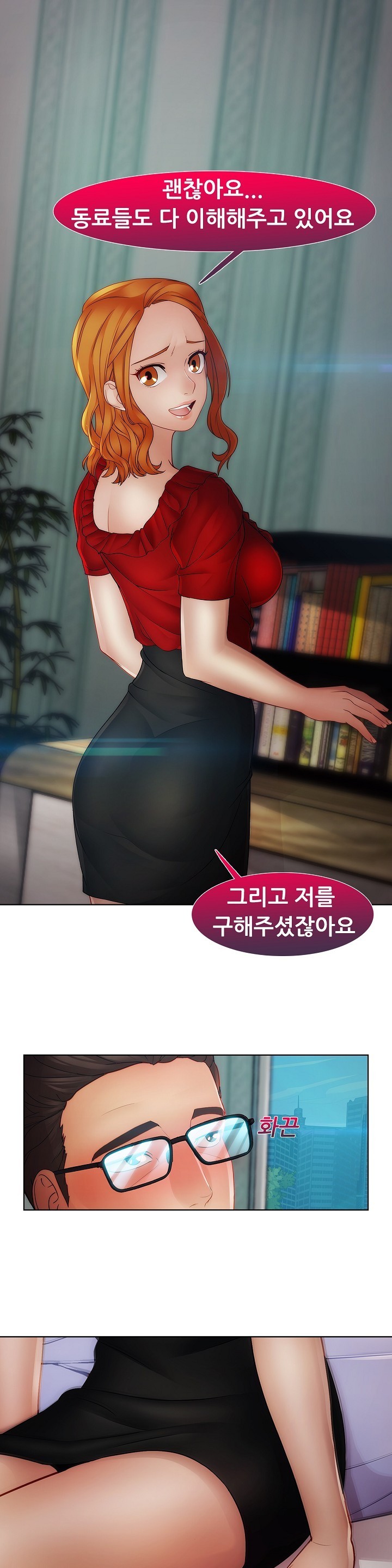 レディガーデンCh.0-38 レディガーデンCh.0-38