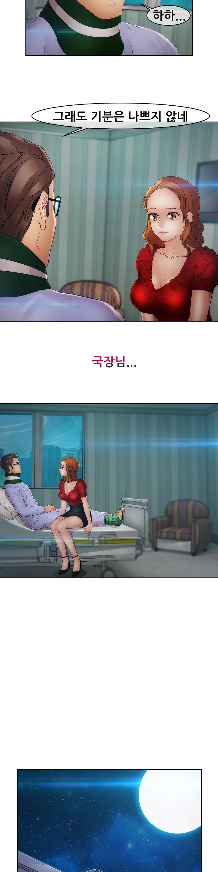 レディガーデンCh.0-38 レディガーデンCh.0-38