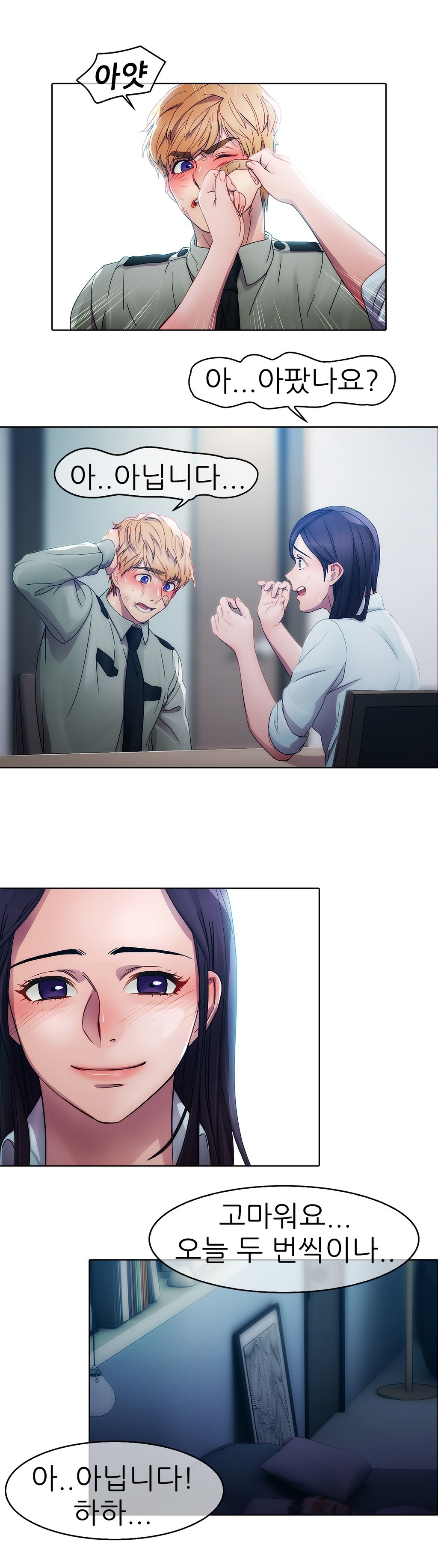 レディガーデンCh.0-38 レディガーデンCh.0-38