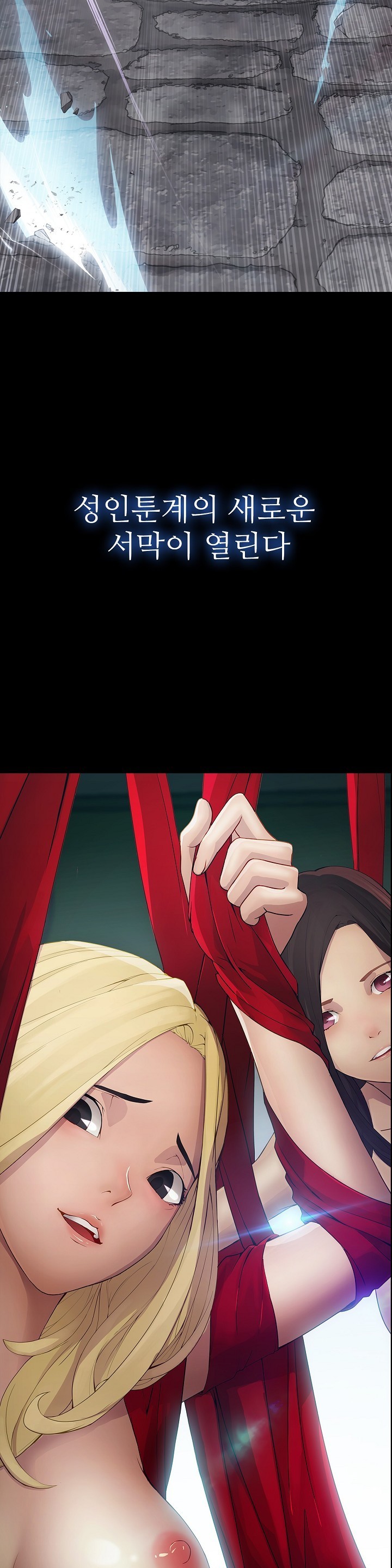 レディガーデンCh.0-38 レディガーデンCh.0-38