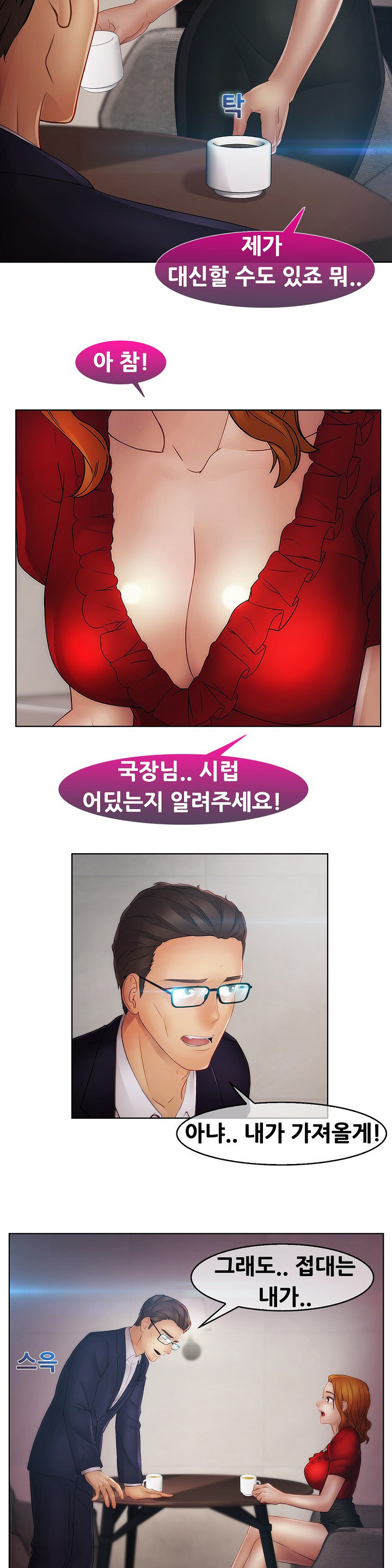 レディガーデンCh.0-38 レディガーデンCh.0-38