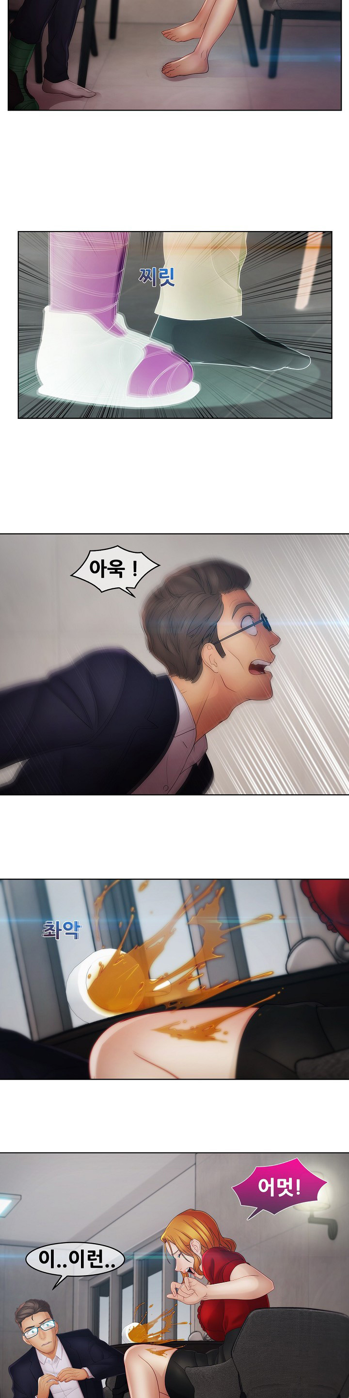 レディガーデンCh.0-38 レディガーデンCh.0-38