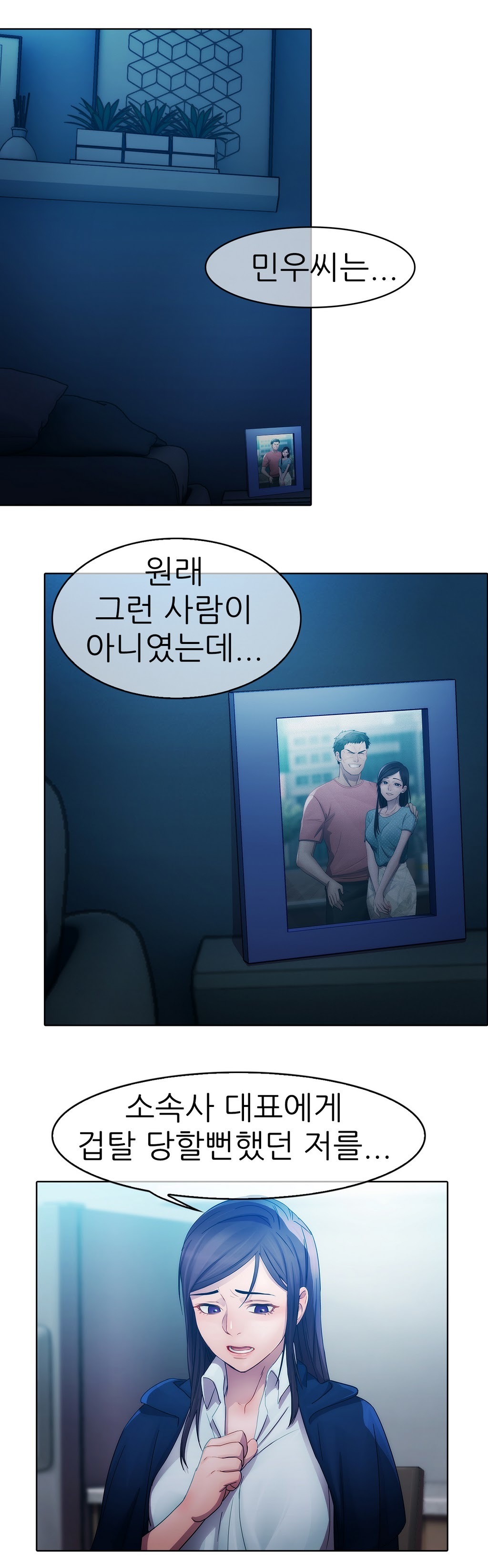 レディガーデンCh.0-38 レディガーデンCh.0-38