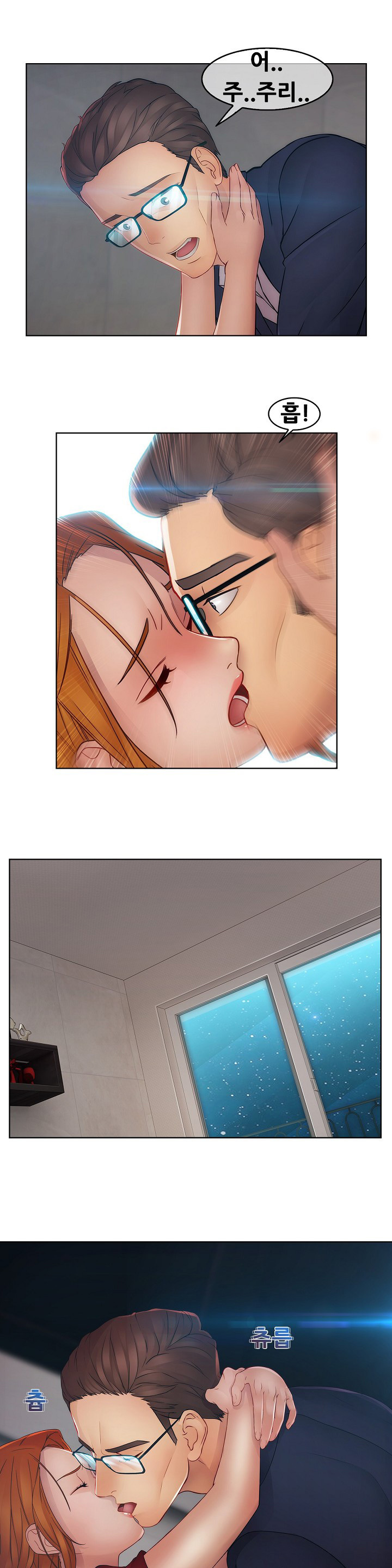 レディガーデンCh.0-38 レディガーデンCh.0-38