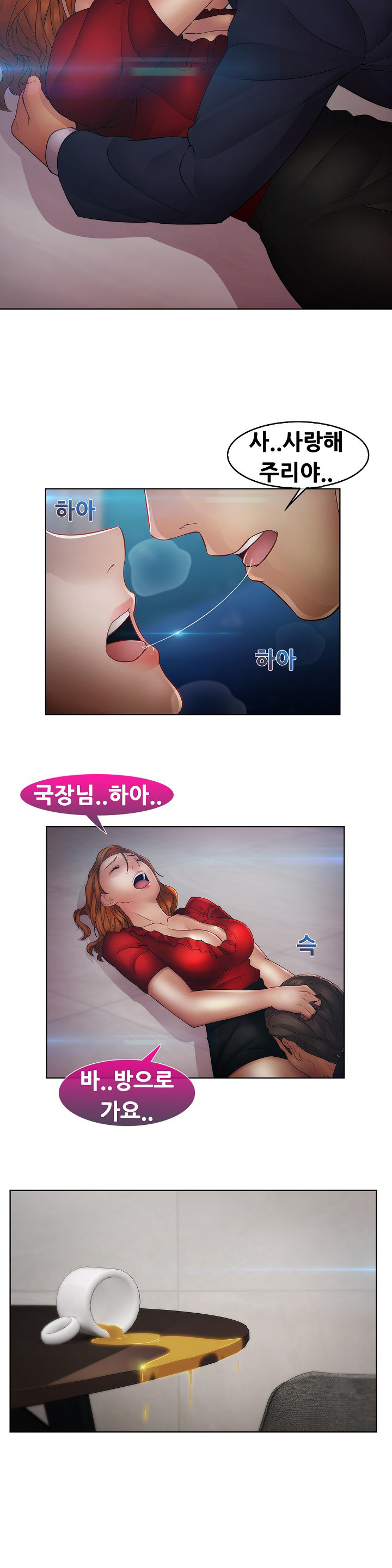 レディガーデンCh.0-38 レディガーデンCh.0-38