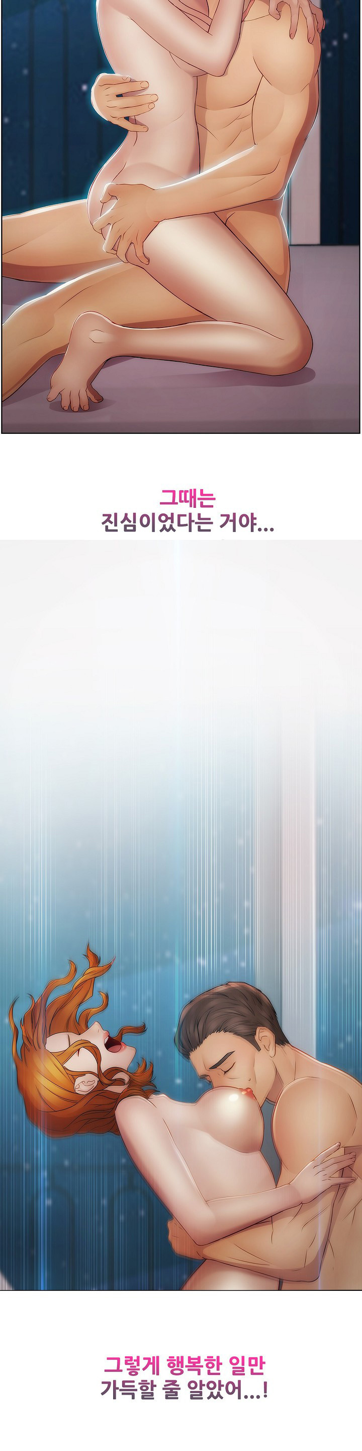 レディガーデンCh.0-38 レディガーデンCh.0-38