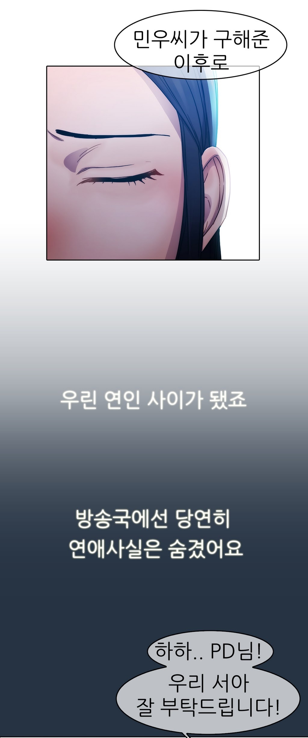 レディガーデンCh.0-38 レディガーデンCh.0-38