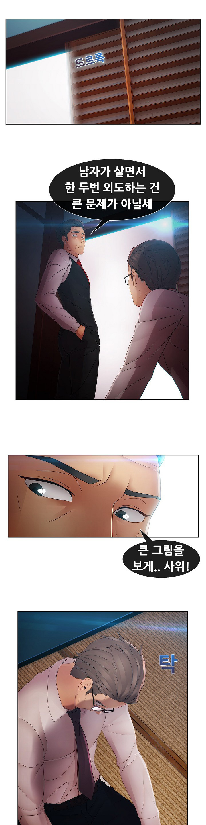 レディガーデンCh.0-38 レディガーデンCh.0-38