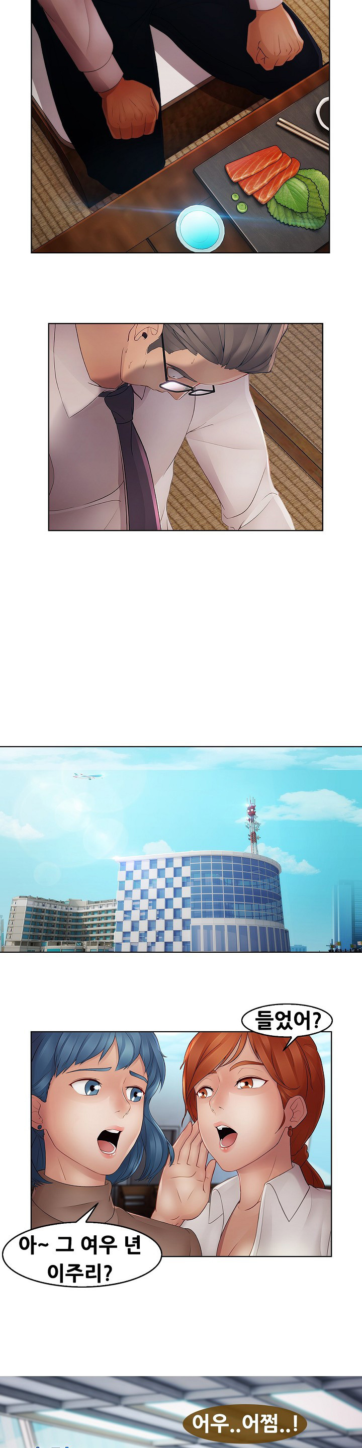 レディガーデンCh.0-38 レディガーデンCh.0-38