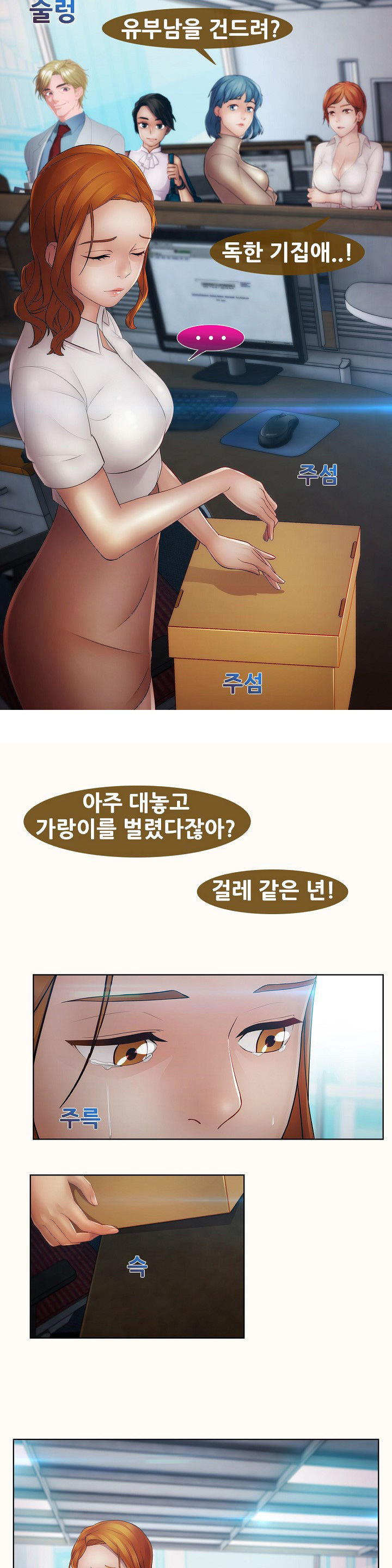 レディガーデンCh.0-38 レディガーデンCh.0-38