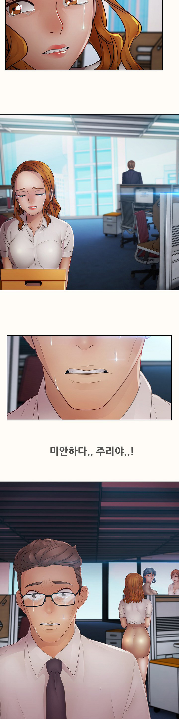 レディガーデンCh.0-38 レディガーデンCh.0-38