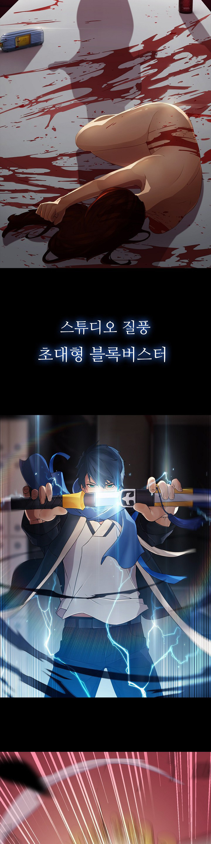 レディガーデンCh.0-38 レディガーデンCh.0-38