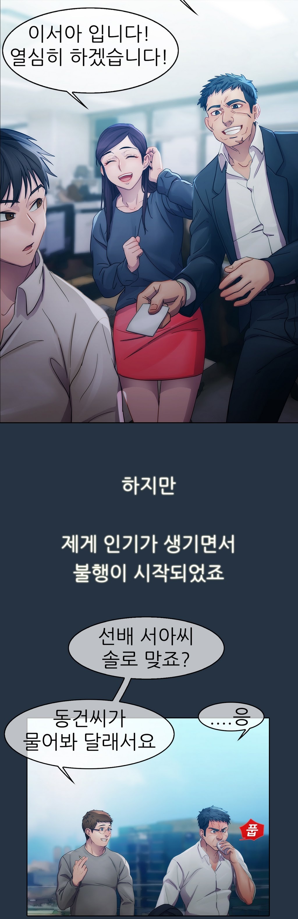 レディガーデンCh.0-38 レディガーデンCh.0-38