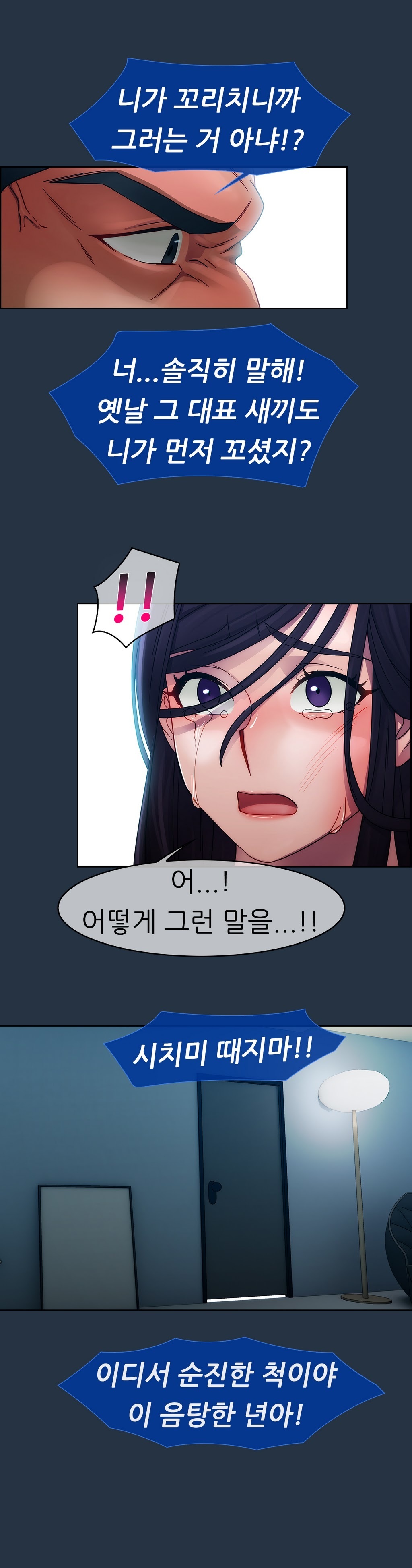 レディガーデンCh.0-38 レディガーデンCh.0-38